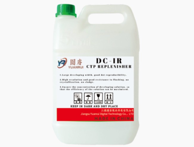 CTP Replenisher: อาวุธลับของอุตสาหกรรมการพิมพ์