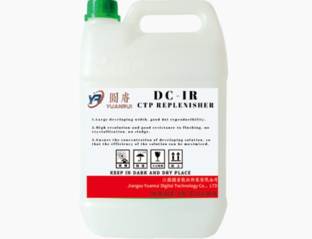 CTP Replenisher: กองกำลังนวัตกรรมของอุตสาหกรรมการพิมพ์