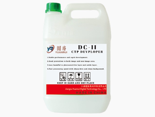 การคิดค้นอนาคตของการพิมพ์กับผู้ผลิต CTP นักพัฒนา: Jiangsu Yuanrui Digital Technology Co. , Ltd.
