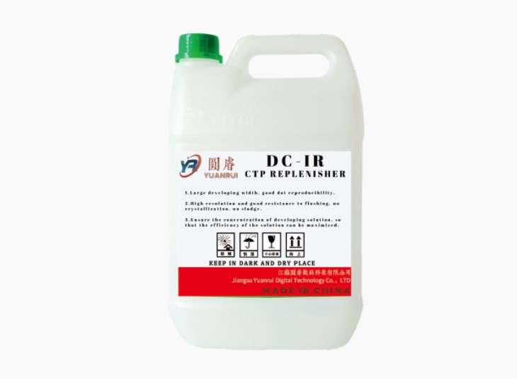 CTP Replenisher: องค์ประกอบที่สำคัญในการพิมพ์การทำแพลต